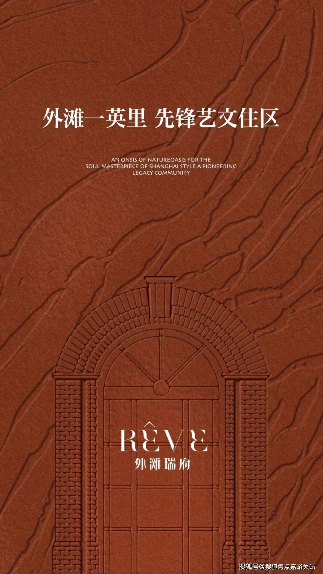 话 - 环境户型价格地址楼盘详情配套电话交房时间配套交房时间冰球突破游戏外滩瑞府 (售楼处)  - 外滩瑞府售楼中心电(图20)